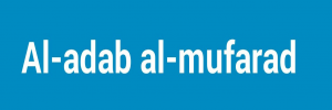 Al-adab al-mufarad